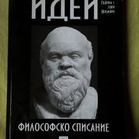 Лот от книги 3, снимка 8 - Художествена литература - 43791121