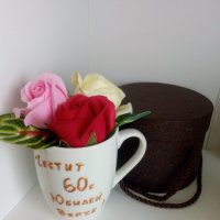 Порцеланова чаша с надпис и три броя сапунени рози, снимка 1 - Декорация за дома - 37167916