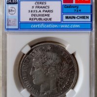 Франция 5 франка 1851 A / сребро, снимка 1 - Нумизматика и бонистика - 38015384
