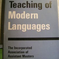 The Teaching of Modern Languages, снимка 1 - Ученически пособия, канцеларски материали - 42006592