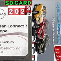 🚗🚗 2023 SD card Нисан навигация+speed камери NISSAN Connect 3 V7 QASHQAI/X-TRAIL/JUKE СД карта map, снимка 2 - Навигация за кола - 28925645