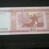 Банкнота Беларус - 11780, снимка 1 - Нумизматика и бонистика - 27845986