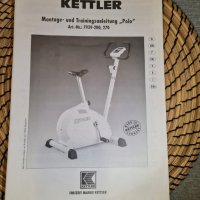 Продавам велоаргометър Kettler Polo, снимка 5 - Фитнес уреди - 43977202