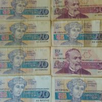 Български банкноти, снимка 4 - Нумизматика и бонистика - 26836273