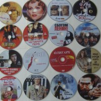 Продавам 200 филма на DVD, снимка 12 - DVD филми - 28613497