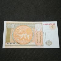 Банкнота Монголия - 11316, снимка 1 - Нумизматика и бонистика - 27660887