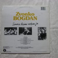 Сръбска плоча - Zvonko Bogdan - Svaku zenu volim ja, снимка 4 - Грамофонни плочи - 32962123