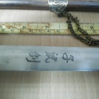 Китайски кортик кама с дървена кания и инкрустирана дръжка, снимка 5 - Ножове - 37081353