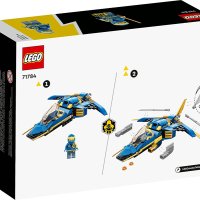 НОВИ! LEGO® NINJAGO™ 71784 Светкавичният самолет на Jay EVO, снимка 3 - Конструктори - 43644786