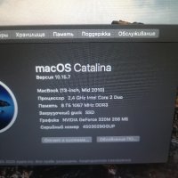 macbook , снимка 6 - Лаптопи за дома - 44068345