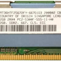 Сървърна памет 2gb Micron DDR2-667mhz ECC, PC2-5300, Ram 24бр., снимка 8 - RAM памет - 12022207