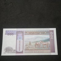 Банкнота Монголия - 10618, снимка 3 - Нумизматика и бонистика - 27583266
