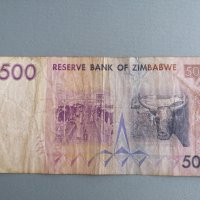 Банкнота - Зимбабве - 500 долара | 2007г., снимка 2 - Нумизматика и бонистика - 43107122