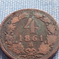 Рядка монета 4 кройцера 1861г. Франц Йозеф Австрийска империя 30402, снимка 4 - Нумизматика и бонистика - 42983797