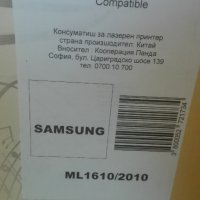 Нова съвместима тонер касета ML1610/2010 за Samsung, снимка 2 - Консумативи за принтери - 26430118