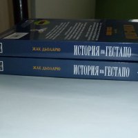  Две нови книги  "История на Гестапо" - първа и втора част, снимка 3 - Специализирана литература - 32539130