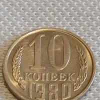 Две монети 2 копейки 1980г. / 10 копейки 1980г. СССР стари редки за КОЛЕКЦИОНЕРИ 37786, снимка 7 - Нумизматика и бонистика - 44079412