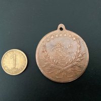 Стар турски медал ОРИГИНАЛ Мурад V 1876г. , снимка 4 - Антикварни и старинни предмети - 28385308