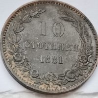 10 стотинки 1881г, снимка 1 - Нумизматика и бонистика - 37057266
