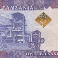 5000 шилинга 2015, Танзания, снимка 2 - Нумизматика и бонистика - 39389126