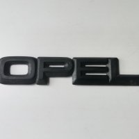 Емблема Опел Opel задна , снимка 3 - Части - 43446331