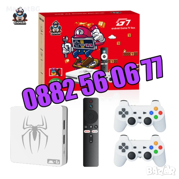 Безжична конзола G7 с Android 13, игрова конзола с 30000+ игри с два джойстика, снимка 1