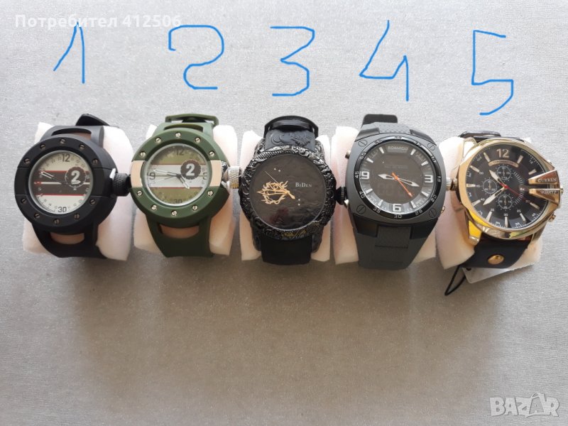Мъжки часовници, снимка 1