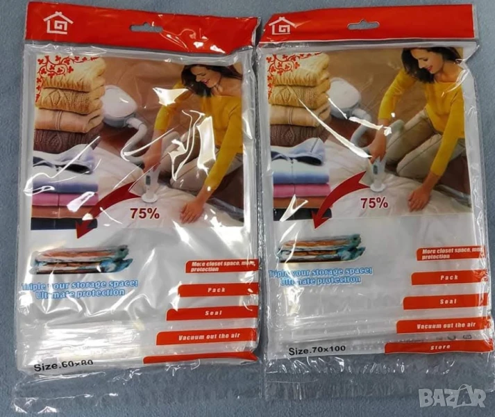 Вакуумиращи пликове за съхранение на дрехи и аксесоари, снимка 1