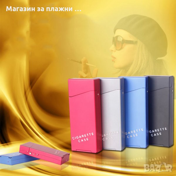 Алуминиева табакера за цигари 100мм, снимка 1