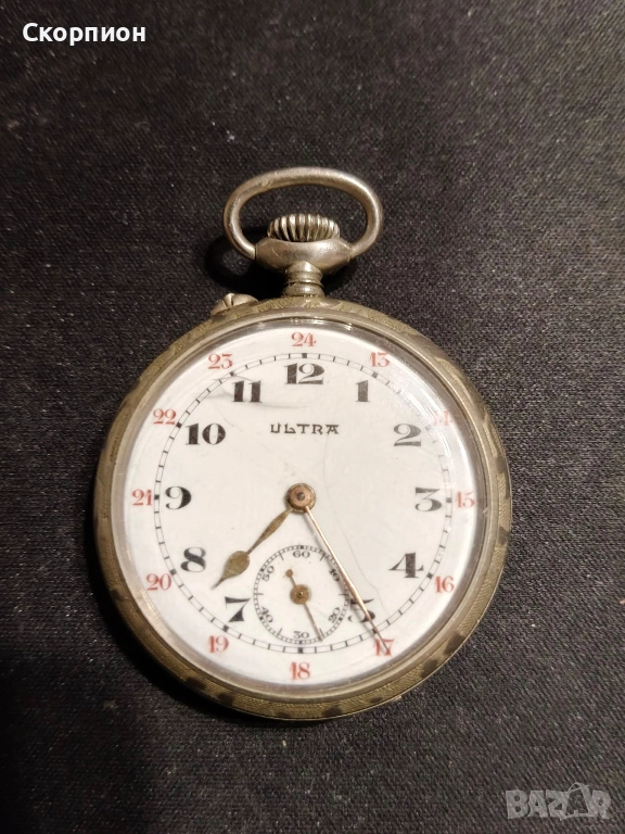 Швейцарски джобен часовник с посребрени капаци ULTRA 1905г., снимка 1