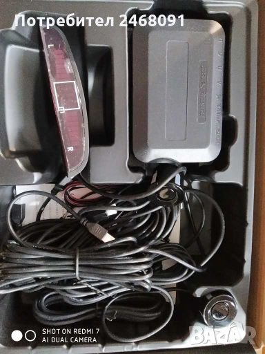 Автомобилен парктроник, снимка 1