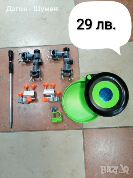 Прикачни за рибарски стол - 29 лв., снимка 1