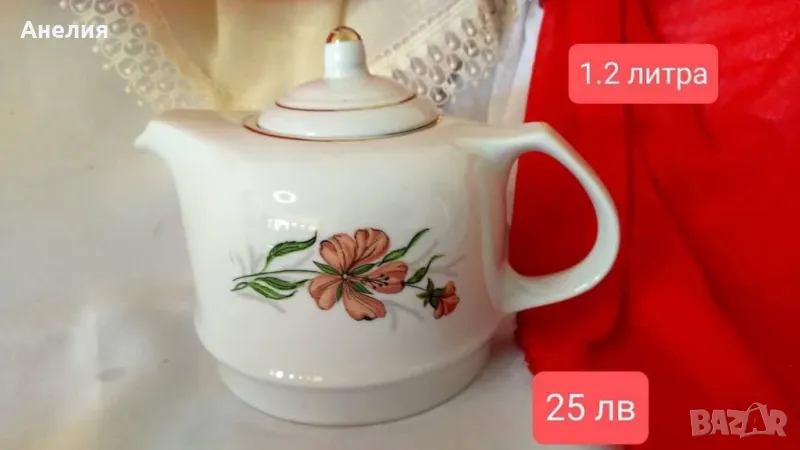 Чайник от Разград , снимка 1