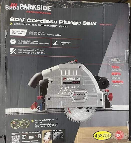 Нови машини зарядни и батерии Парксайд Parkside.Циркуляр,лазерен нивелир с три лазерни лъча винтовер, снимка 1