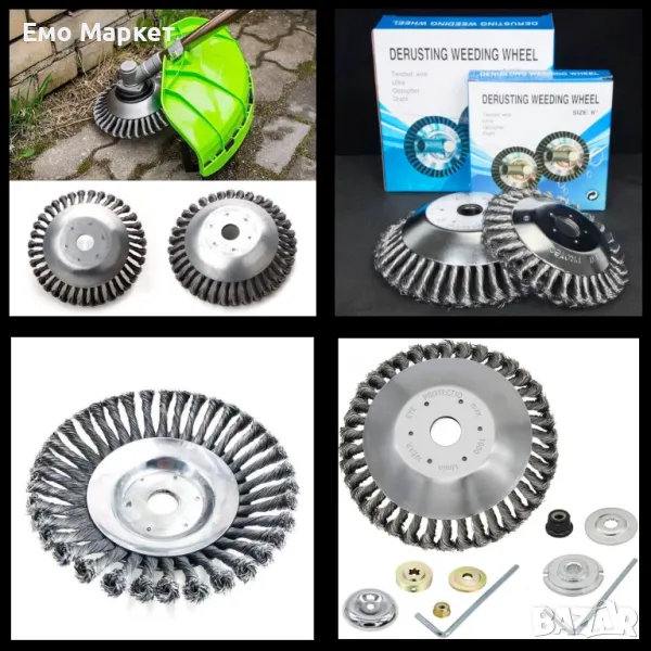 Глава за електрическа косачка от неръждаема стомана 6 инча , снимка 1