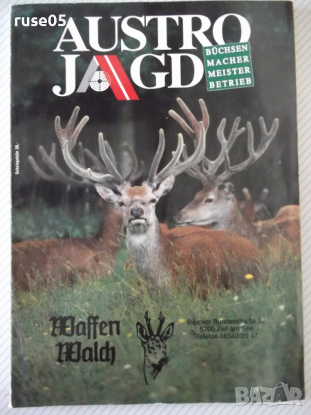 Книга "AUSTRO JAGD" - 144 стр., снимка 1