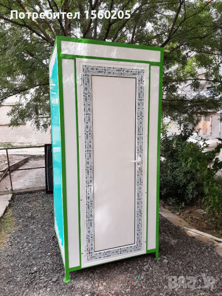 Химическа тоалетна , снимка 1