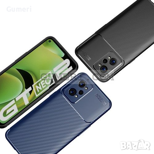 Realme GT2 Pro Удароустойчив Гръб Със Защита За Задната Камера - Карбон, снимка 1