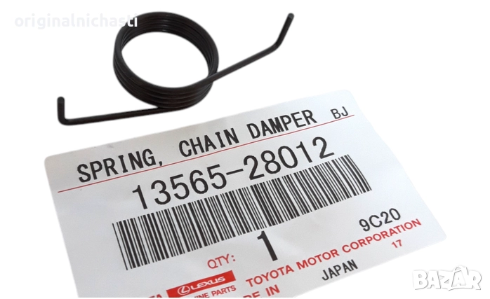 Пружинка обтегач за ангренажна верига за ТОЙОТА РАВ 4 TOYOTA RAV 4 1356528012 13565-28012 OEM TOYOTA, снимка 1