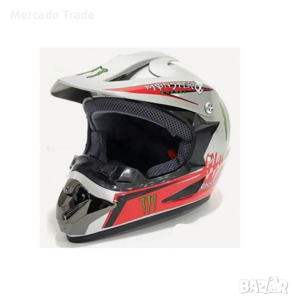 Кросова каска Mercado Trade, Детска, Размер S, Сив, снимка 1