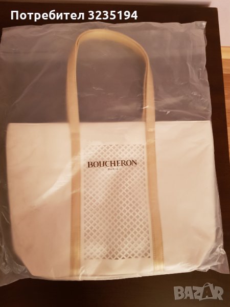 Лятна чанта, снимка 1