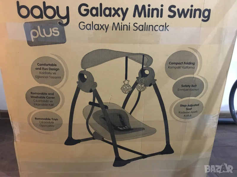 бебешка / детска люлка шезлонг със сенник / градинска, снимка 1