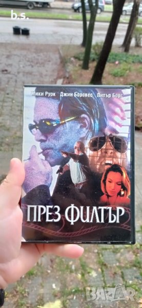 През филтър DVD с Мики Рурк , снимка 1