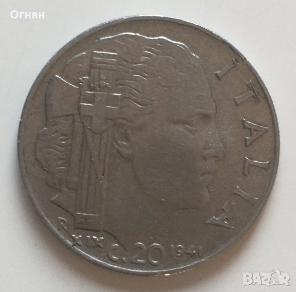 20 сантисима 1941 Италия, снимка 1