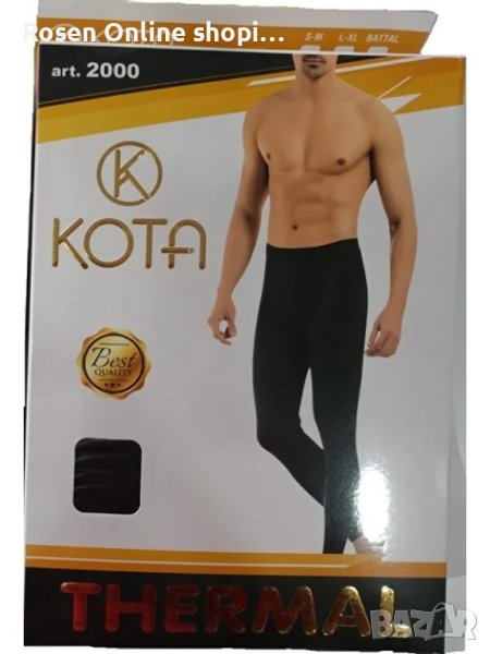Мъжки термо-клин Kota Thernal , снимка 1