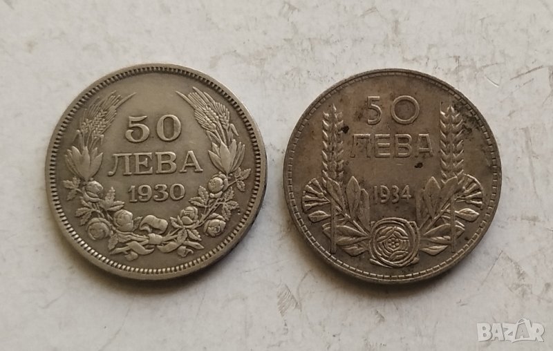 Сребърни монети 50лв 1930-34г, снимка 1