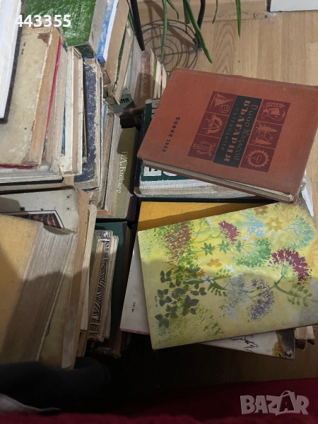 Подарявам книги, снимка 1