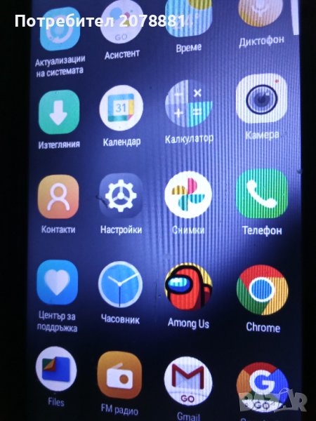 Alkatel , снимка 1