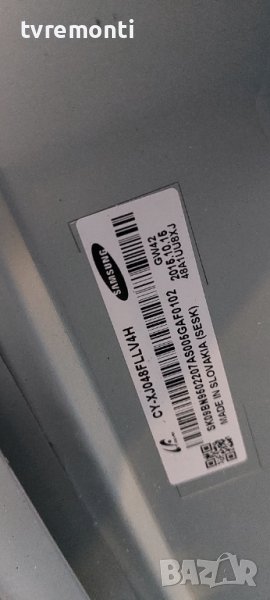 лед диоди от дисплей CY-XJ048FLLV4H от телевизор SAMSUNG модел UE48JS8500T, снимка 1