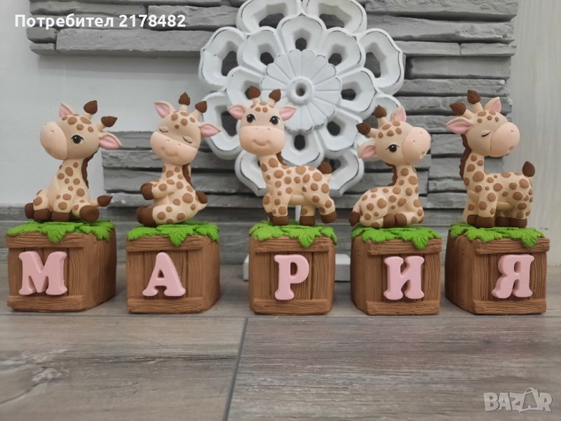 Керамични кубчета " Жирафчета", снимка 1